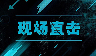 現(xiàn)場(chǎng)直擊丨所向披靡 鄭鍋余熱爐再助力化工生產(chǎn)！
